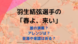 楽譜の の読み方や弾き方について やまもりのくま ピアノの先生が教えるピアノ上達の指南サイト