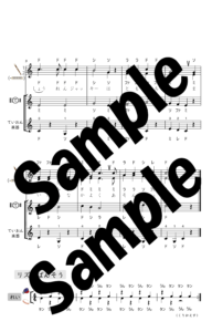 パフのドレミ付き楽譜(小3用)2